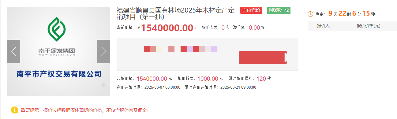 1741851178853675.png 图片1.png