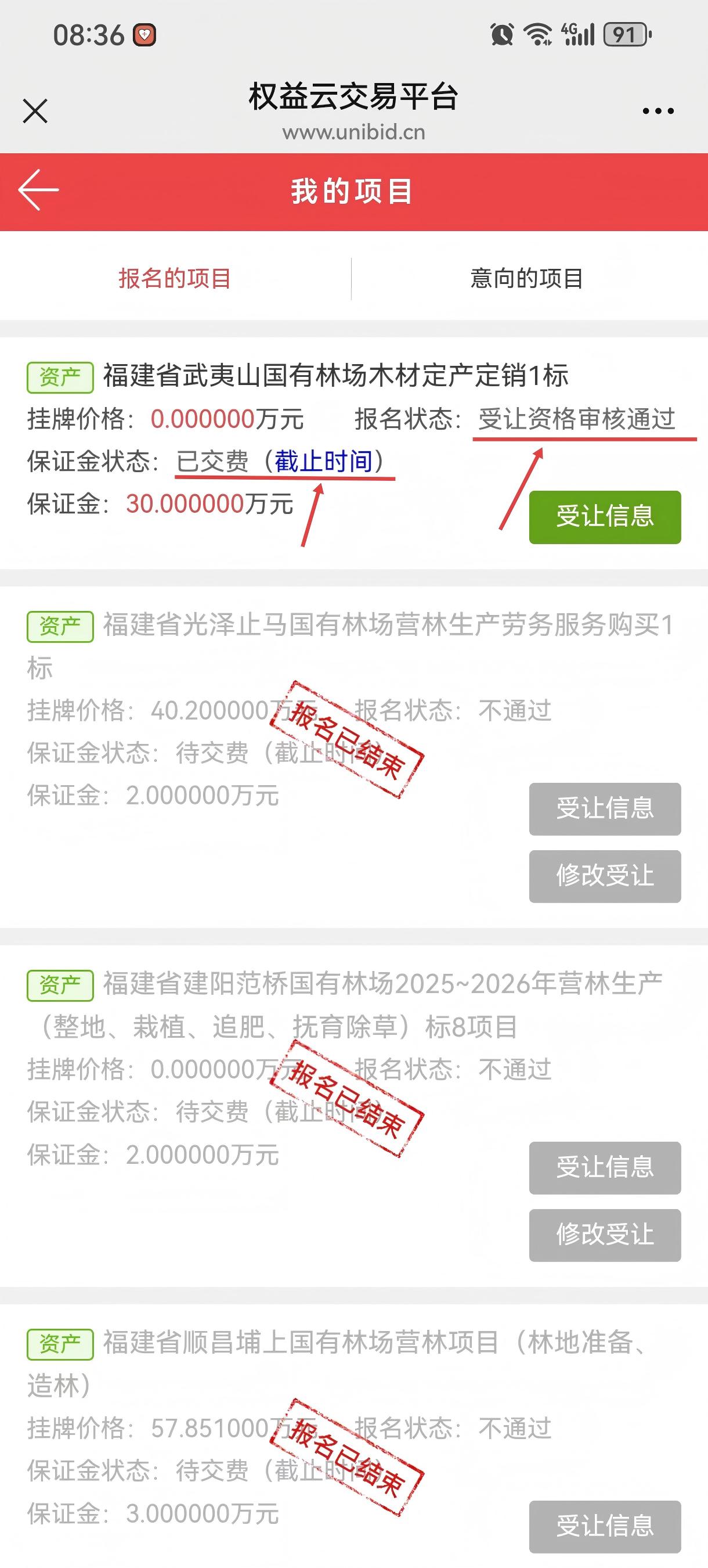 1770338607102719.jpg 1770338607102719.jpg